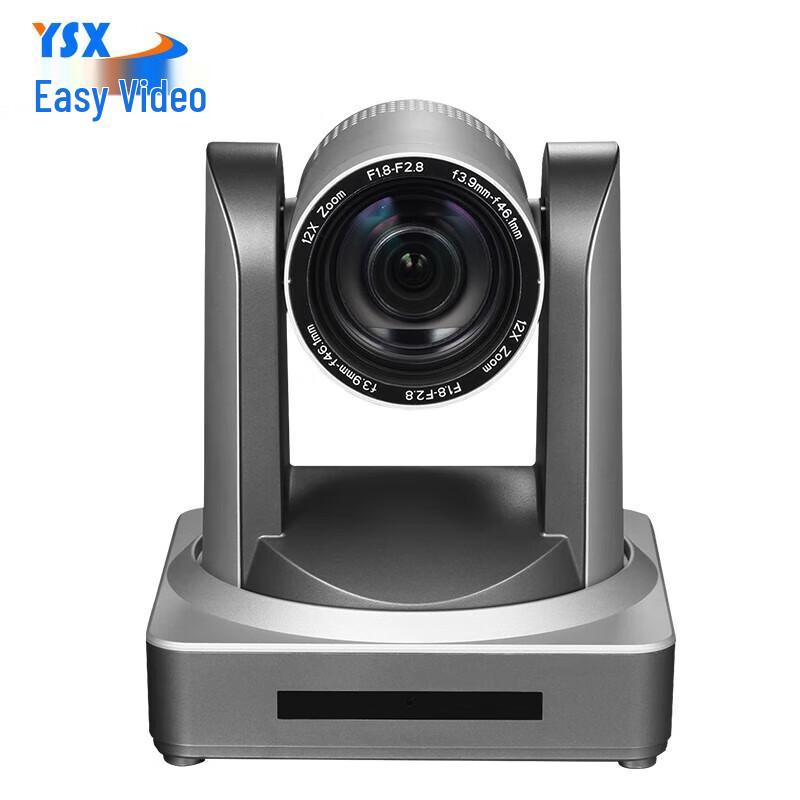 

YSX YSX-20510 1080P 20x Zoom Professional Conference Camera (CN version)