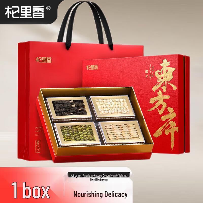 Qilixiang Oriental Sequence Four-Herb Gift Box