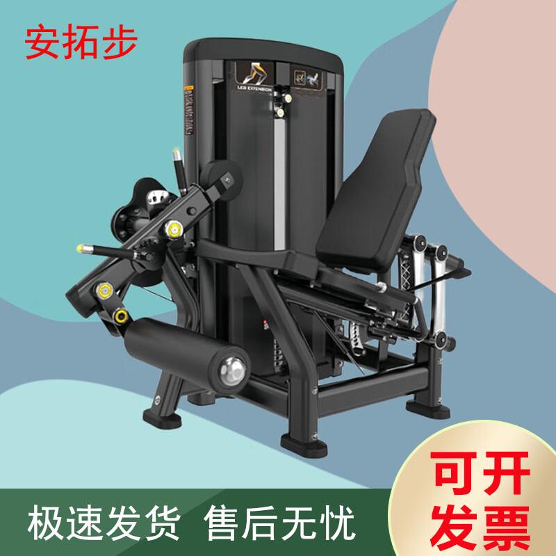 Antuobu Strength & Fitness Equipment