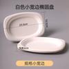 Biodegradable Disposable Plates & Dishes