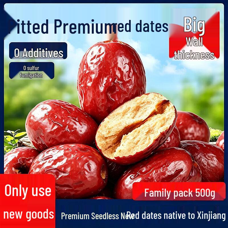 Xiangshitu Pitted Xinjiang Special Grade Red Dates
