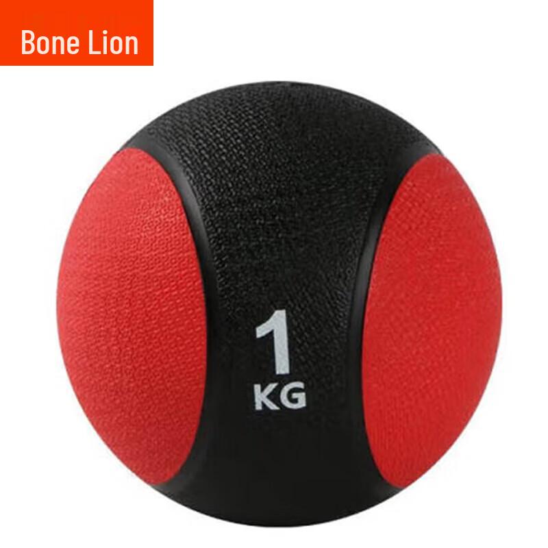 Guzishi High Rubber Medicine Ball