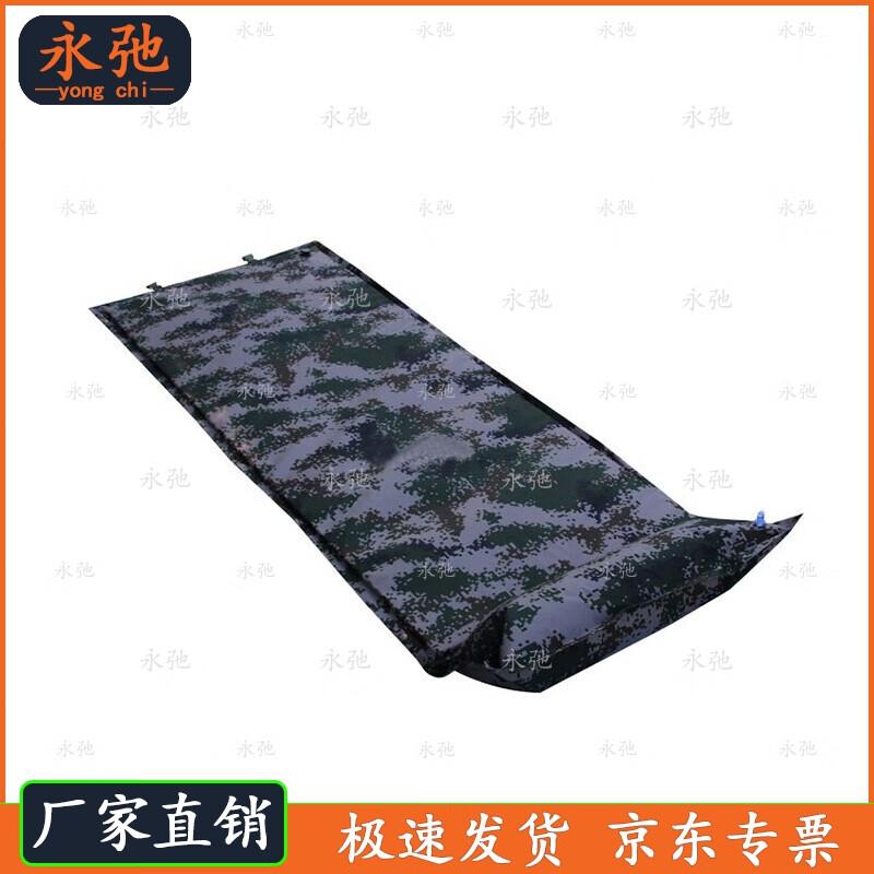 Yongchi Self-Inflating Camping Mat with Pillow