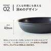 Meyer Midnight Frying Pan 20cm Aluminum IH Compatible Non-stick Coating MNH-P20 Black