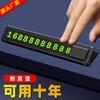 Luminous Temporary Parking Number Plate Sign with Big Promotion