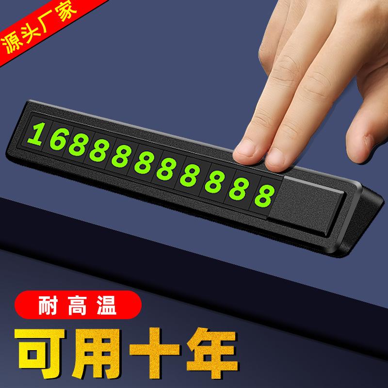 Luminous Temporary Parking Number Plate Sign with Big Promotion