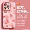 Transfer koi is suitable for Apple 16promax mobile phone case, Chinese style iPhone15 New Year's 14pro liquid.