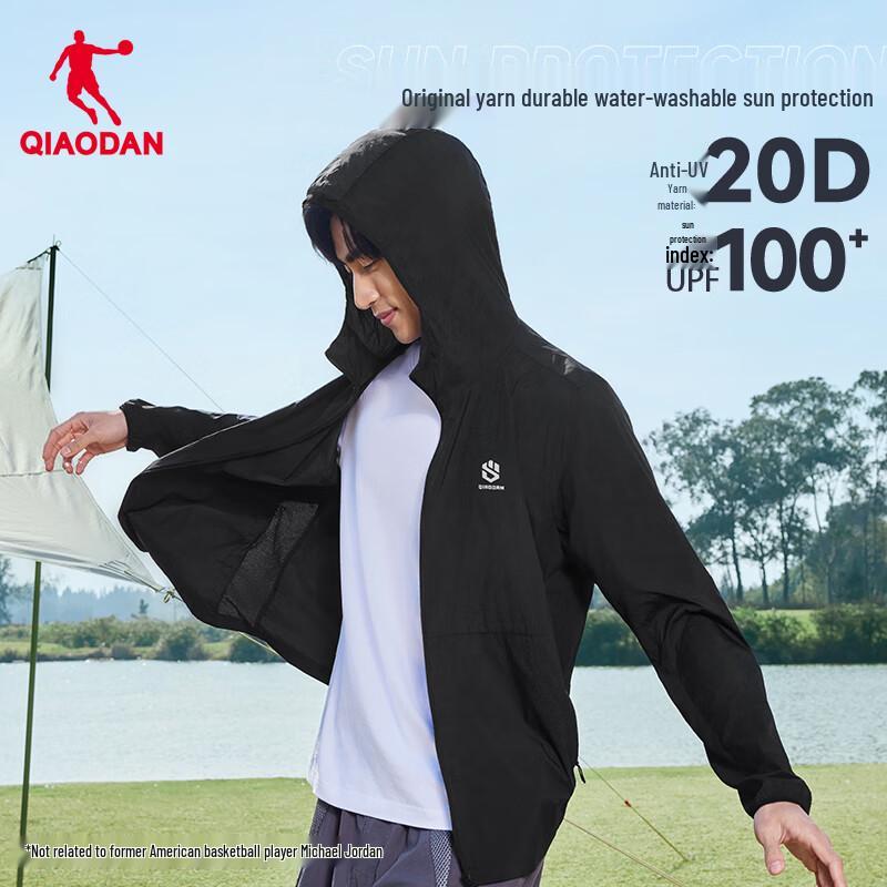 Jordan Ice Skin 3.0 UPF100+ Sun Protection Jacket