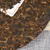 Yunnan Puerh Çay Kek 357g Olgun Puerh Çay Kek Antik Ağaç Çay Kek