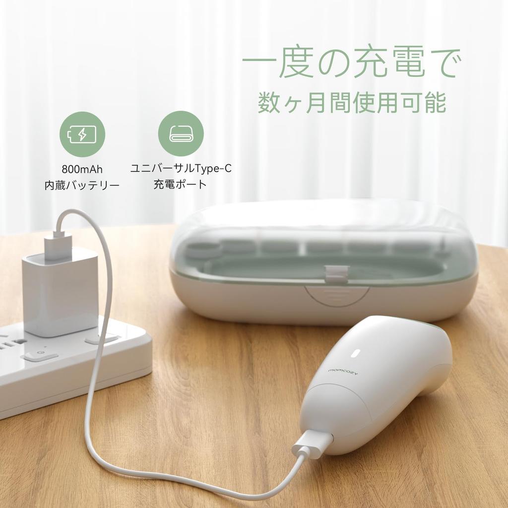 Momcozy Baby Nail Electric Baby Nail Clipper Set with LED 7 Interchangeable Perfect for Newborns and Perfect for Pregnancy File, Light, Heads,