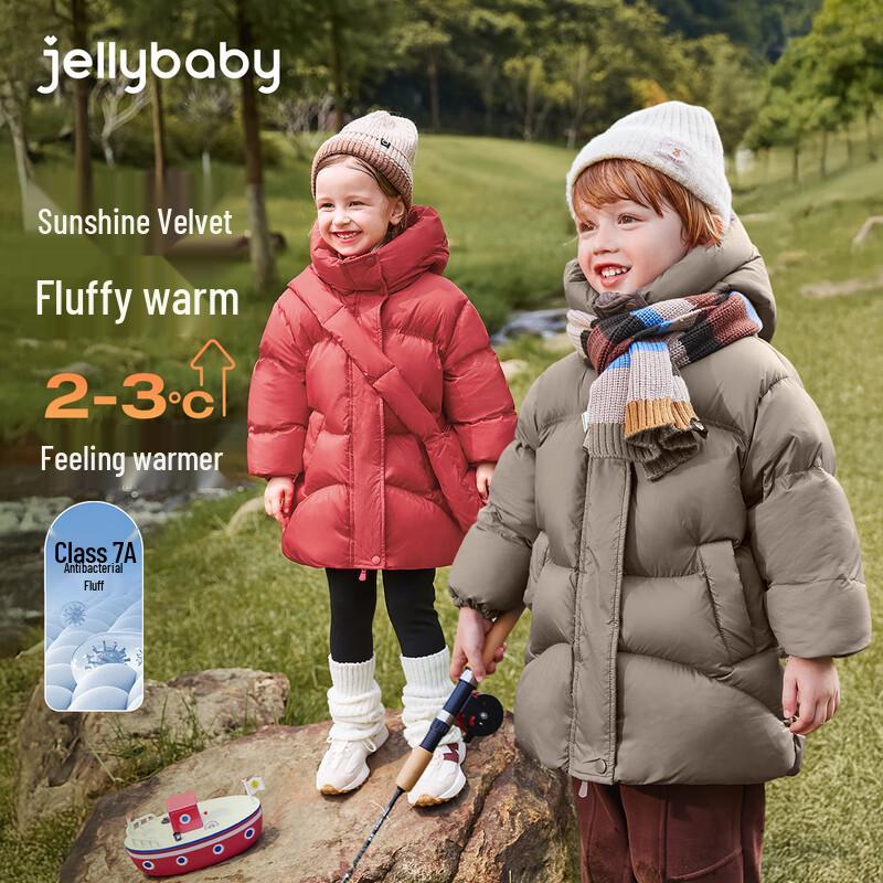 JELLYBABY Kids Three-Proof Thermal Long Down Jacket