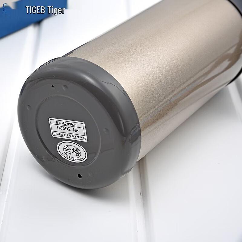 Tiger Portable Insulated Water Bottle with Shoulder Strap