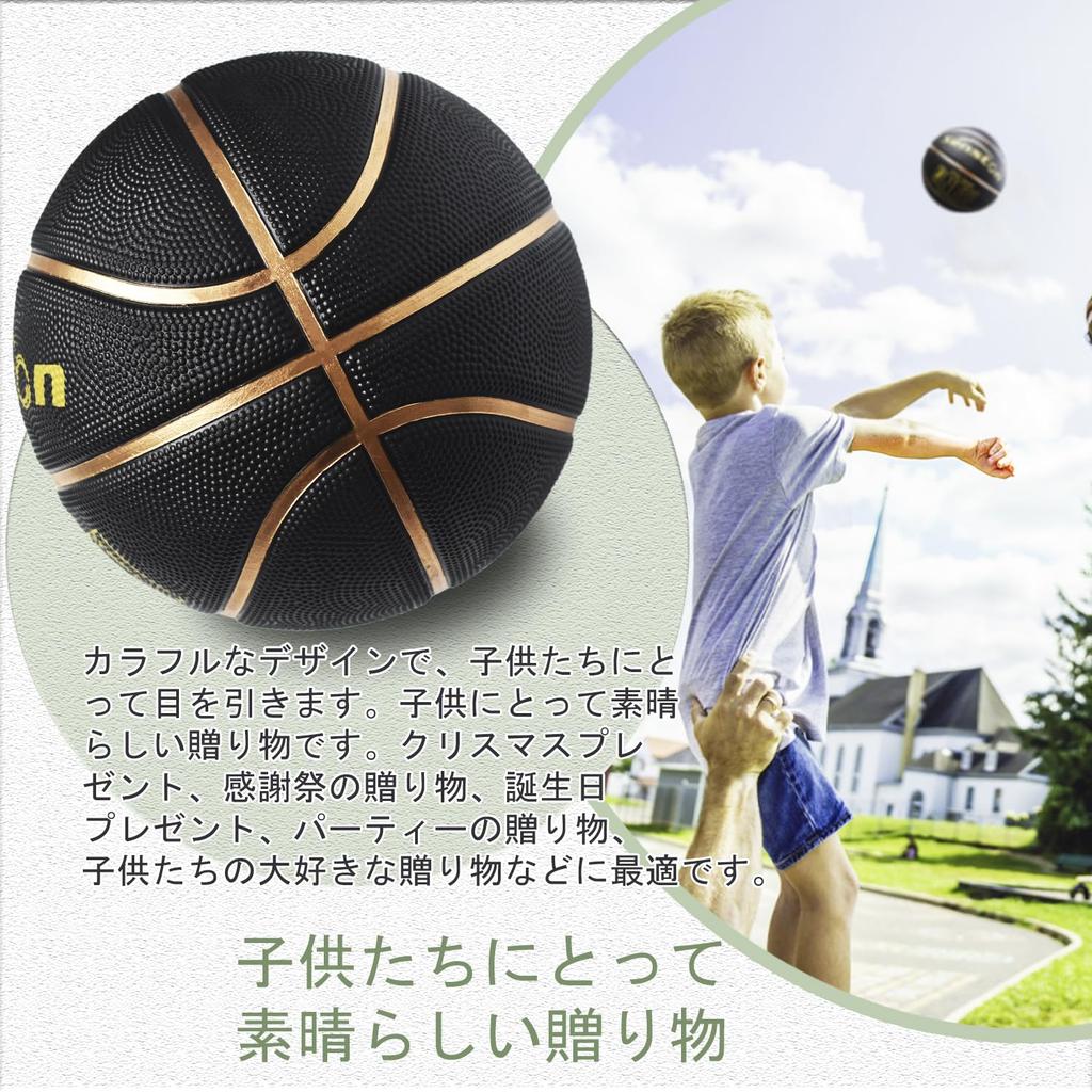 Senston Basketball Size Indoor and Outdoor Basketball for Kids and Competition Pump Included 5, Teens, Training,