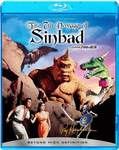 

Sinbad 7th Voyage Blu-ray