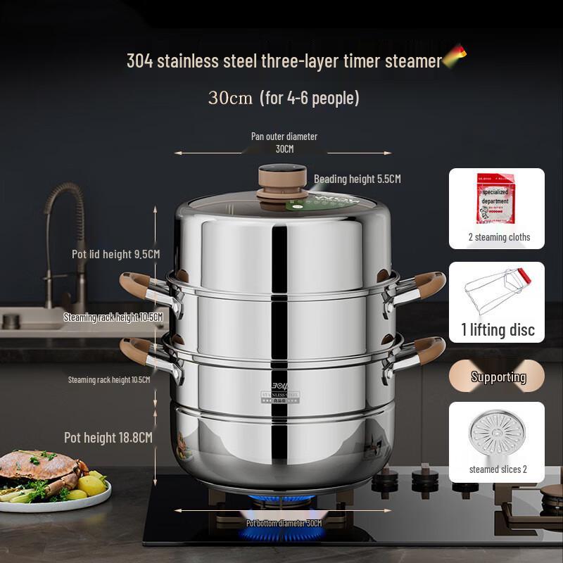 Lilang 304 Stainless Steel Smart Automatic Steamer Pot