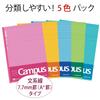 Kokuyo Campus Notebook Dot Line for Humanities B5 No-F3CAMNX5 7.7mm A+ Ruled 5-Color Pack