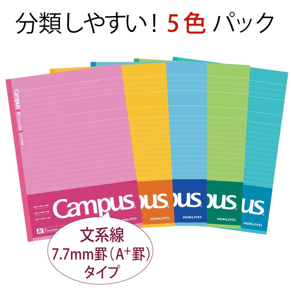 Kokuyo Campus Notebook Dot Line for Humanities B5 No-F3CAMNX5 7.7mm A+ Ruled 5-Color Pack