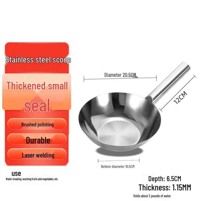 Homeglen Thickened Stainless Steel Water Ladle
