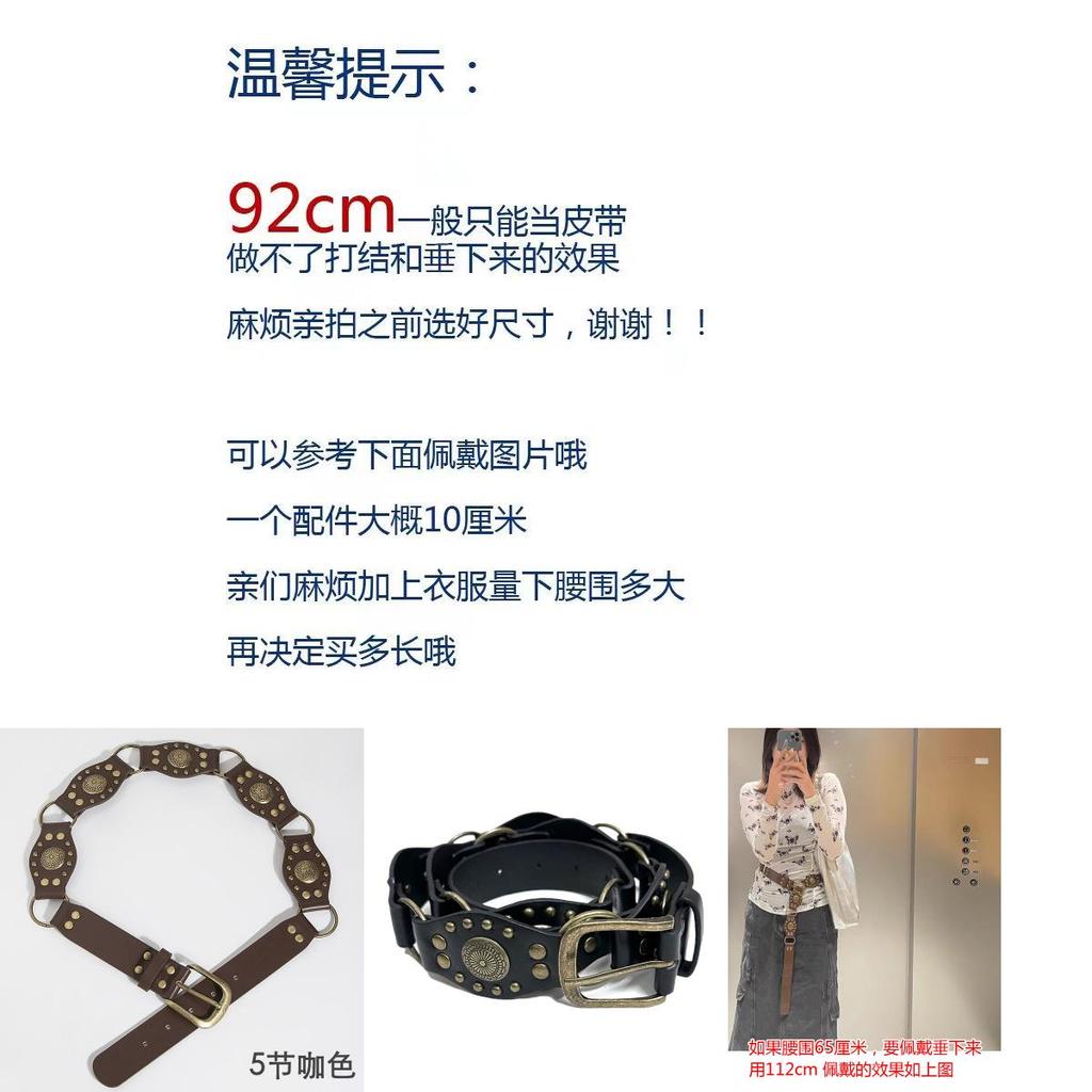 Boho Chic Vintage Waist Belt With Metal Buckle And Handcrafted Detailing For Women