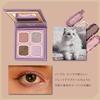 MilleFee My Kitty Eye Palette (02 Ragdoll) Cat 4 Colors Eye Shadow Lame Purple Pink Makeup MilleFee