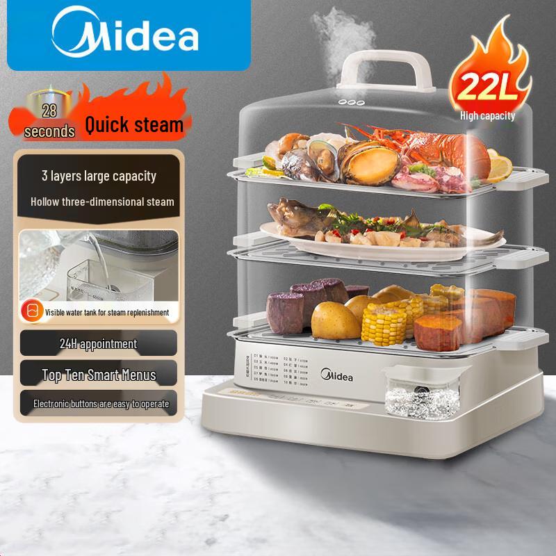 Midea 22L 3-Layer Touch Control Electric Steamer CN plug (adapter included) белый