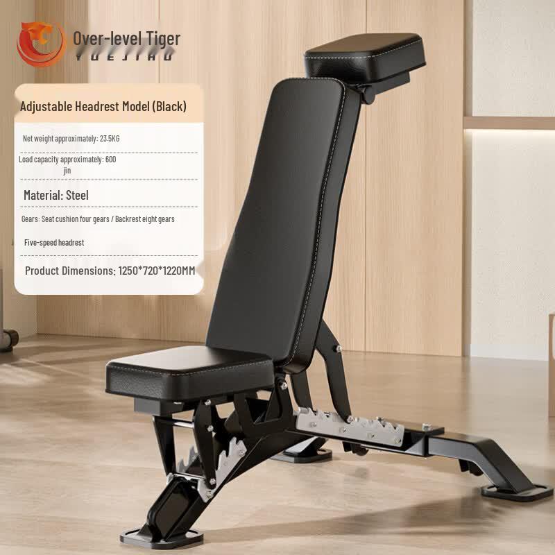 Yueji Tiger Professional Adjustable Fitness Bench
