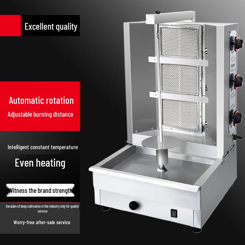 Beifu Automatic Rotating Gas Barbecue Grill
