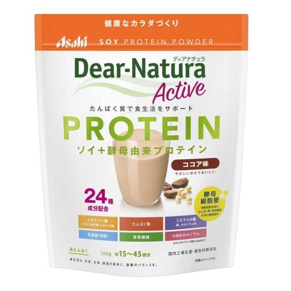 Asahi Dear Natura Active Soy Protein Cocoa Flavor  Cafe Au Lait Flavor