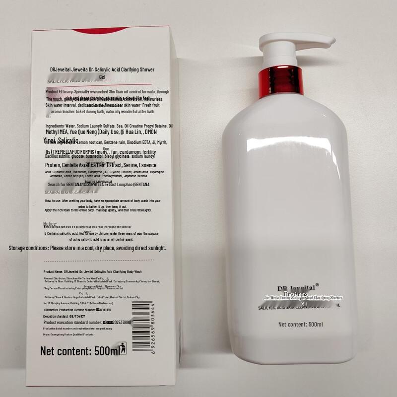 DR JEVEITAL Salicylic Acid Clarifying Body Wash