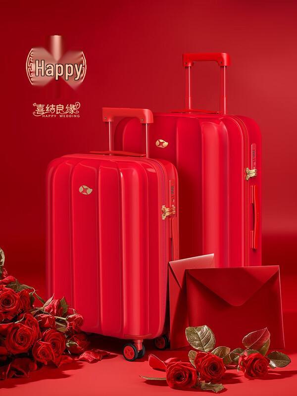 MGOB 24-inch Chinese Red Wedding Dowry Luggage
