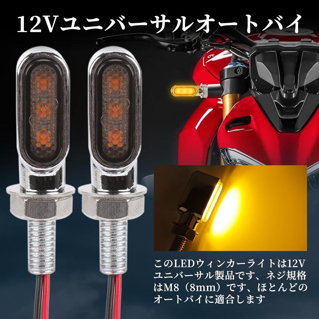 RACEAST Motorcycle Turn Signal, LED, Universal, Ultra Small, 12 V, Ultra Bright, High Visibility,