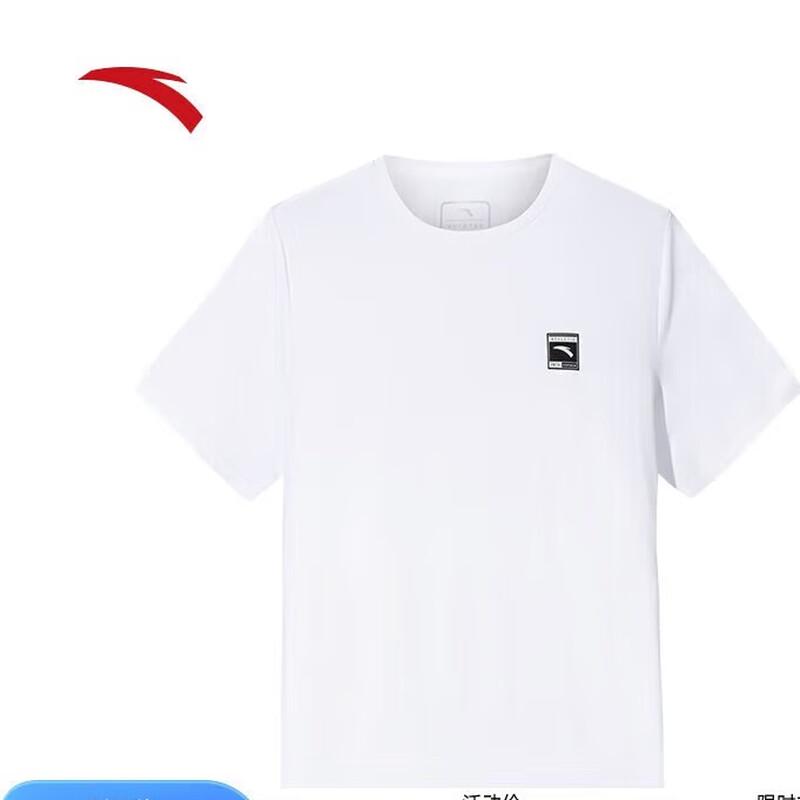 Anta Men s Ice Silk Running Training T-shirt 3XL