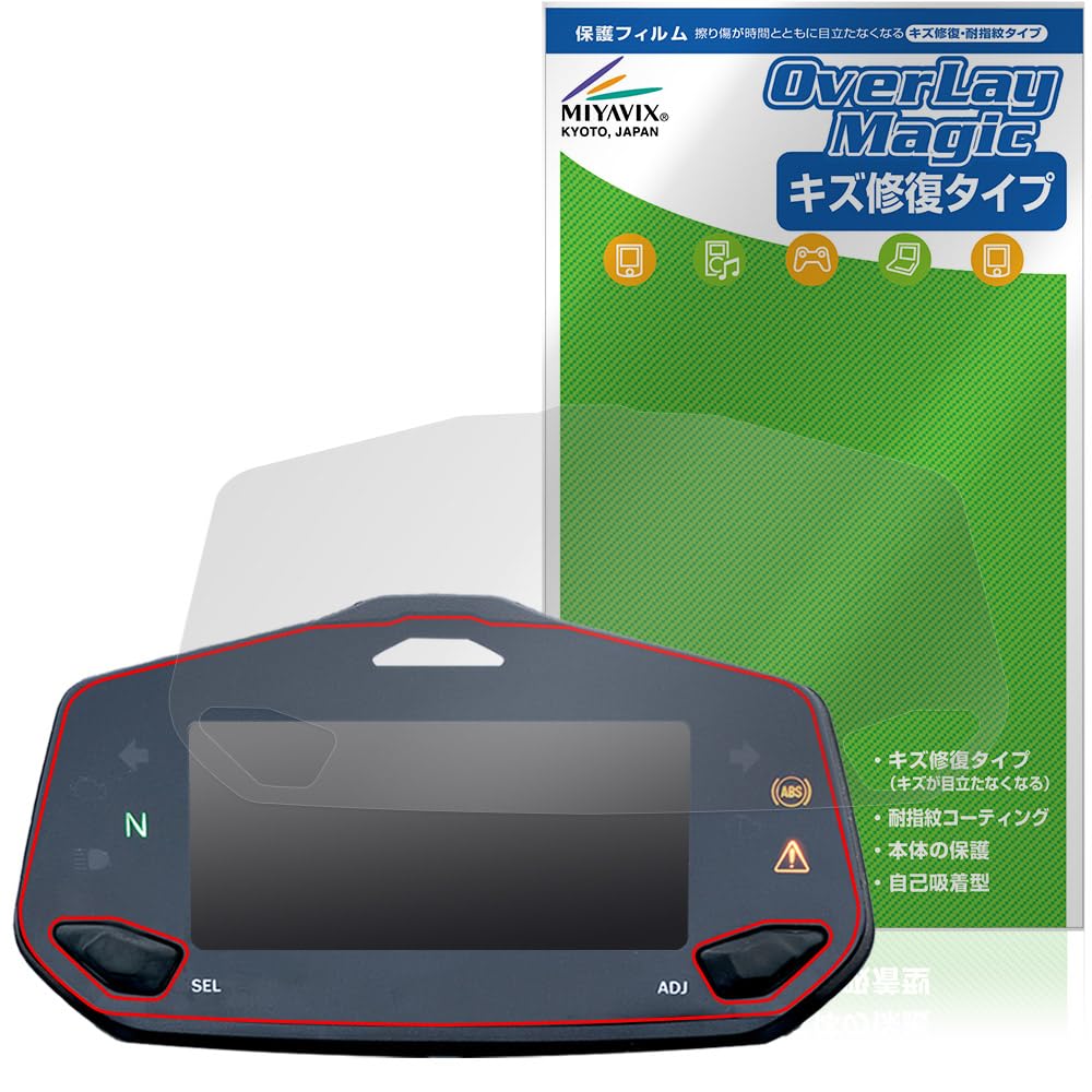 Miyavix Suzuki Gixxer SF250 / 250 2BK-ED22B (20/21 model) Compatible