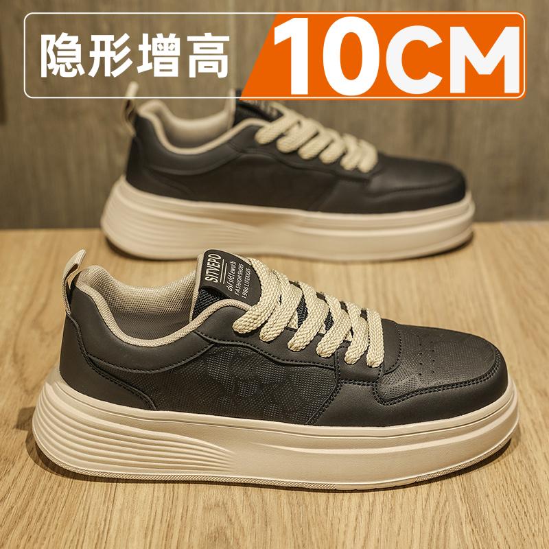New summer thick-soled invisible inner height increase leisure sports small white board shoes tide