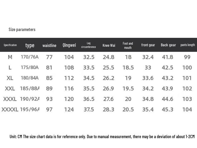 Fengxiao Men's Autumn/Winter Loose Straight-Leg Casual Pants