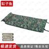 Ganziyu Outdoor Sleep System