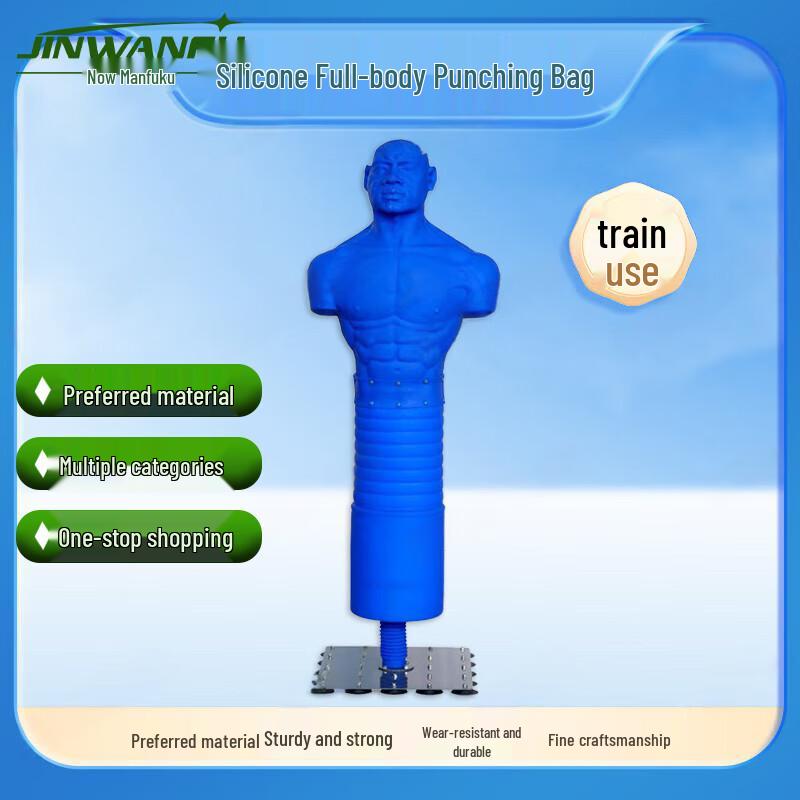 Jinwanfu Freestanding Humanoid Boxing Punching Dummy
