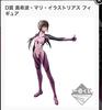Ichiban Kuji Evangelion: 3.0+1.0 Thrice Upon a Time - Unit 01, Launch - D Prize Figure Mari Illustrious Makinami