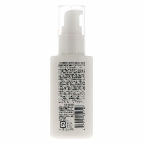 [.co.jp only] aoyamalabo  aoyama labo  human stem cell-derived ingredients beauty serum 50ml