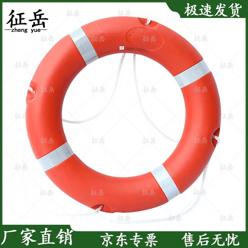 Zhengyue National Standard Solid Foam Life Buoy