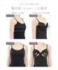 Bra Top Bra Mone Camisole with Cups Firmly enhances the bust and gives a high bust Style up Hold feeling Soft wire Removable pads Adjustable strap