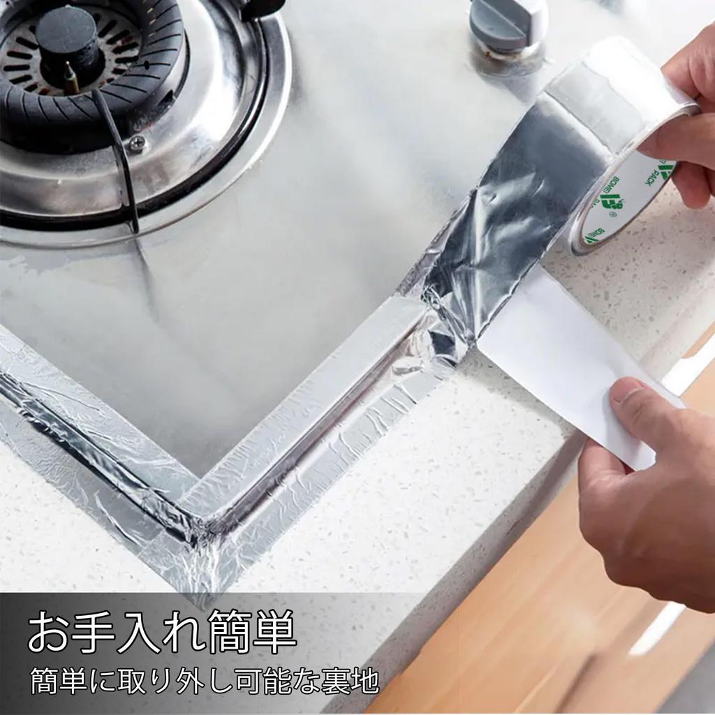 BOMEI PACK 50mm x 50m Aluminum Silver Adhesive Tape, Repair Tape, Aluminum Tape, Heat-Resistant, Adhesive Aluminum Tape, Sealing Tape