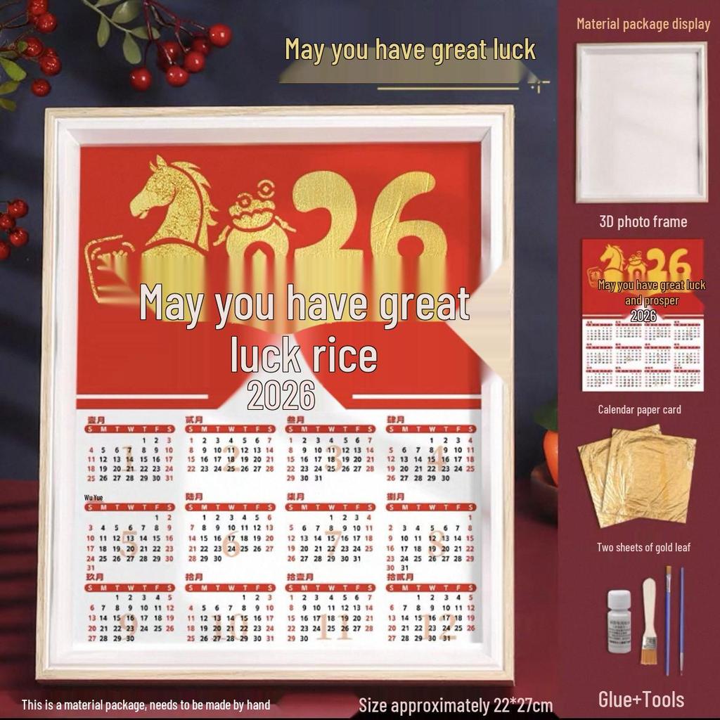 Xianci 2026 Gold Foil Painting Calendar Kit: Handmade Intangible Cultural Heritage DIY Decoration & Photo Frame Ornament