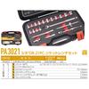 Suekage Werkzeug Werkzeugsatz Steckschlüsselsatz PA3021 21 ST Pro-Auto 3/8