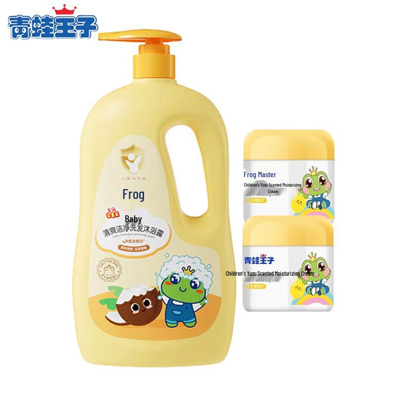 Frog Prince Baby Hair & Body Wash and Moisturizing Cream Set