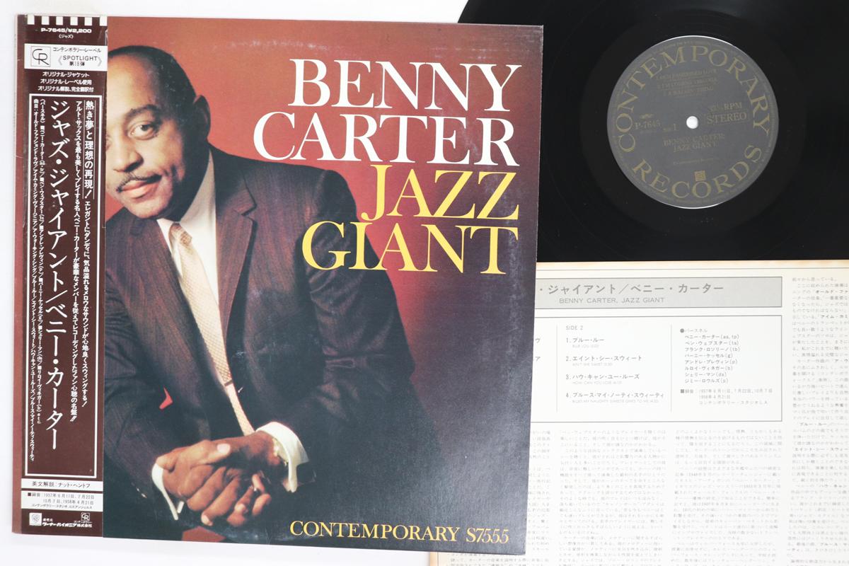 LP Record BENNY CARTER Jazz Giant P7645 CONTEMPORARY Japan Obi Jazz Used