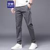 Men's Business Casual Straight Leg Elastic Pants