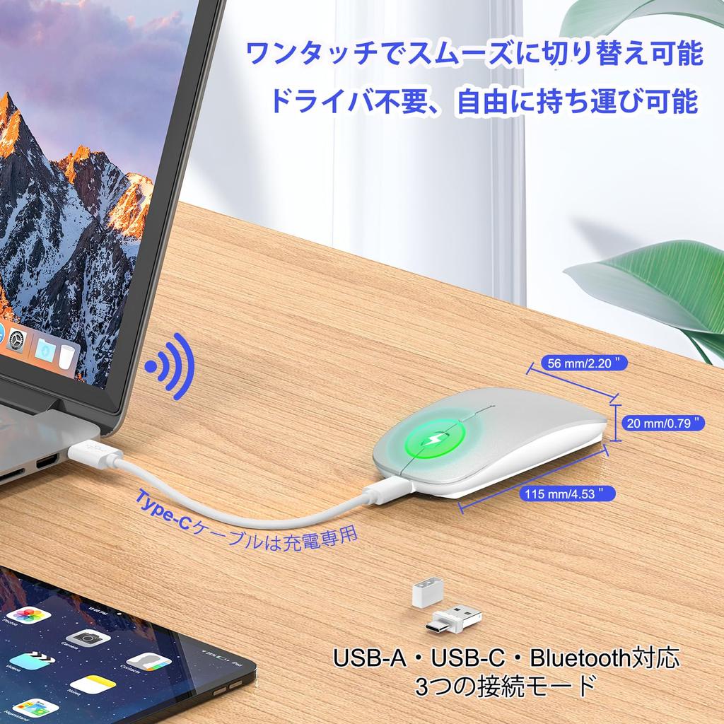 Kabelloses Bluetooth-Laden Hoch Hoch Kompatibel mit Maus, 5.2/3.0+2.4GHz, USB-A & USB-C, Schlank, Leise, Kompakt, Typ-C-Anschluss, Eingebauter Jiggler, 3 DPI,