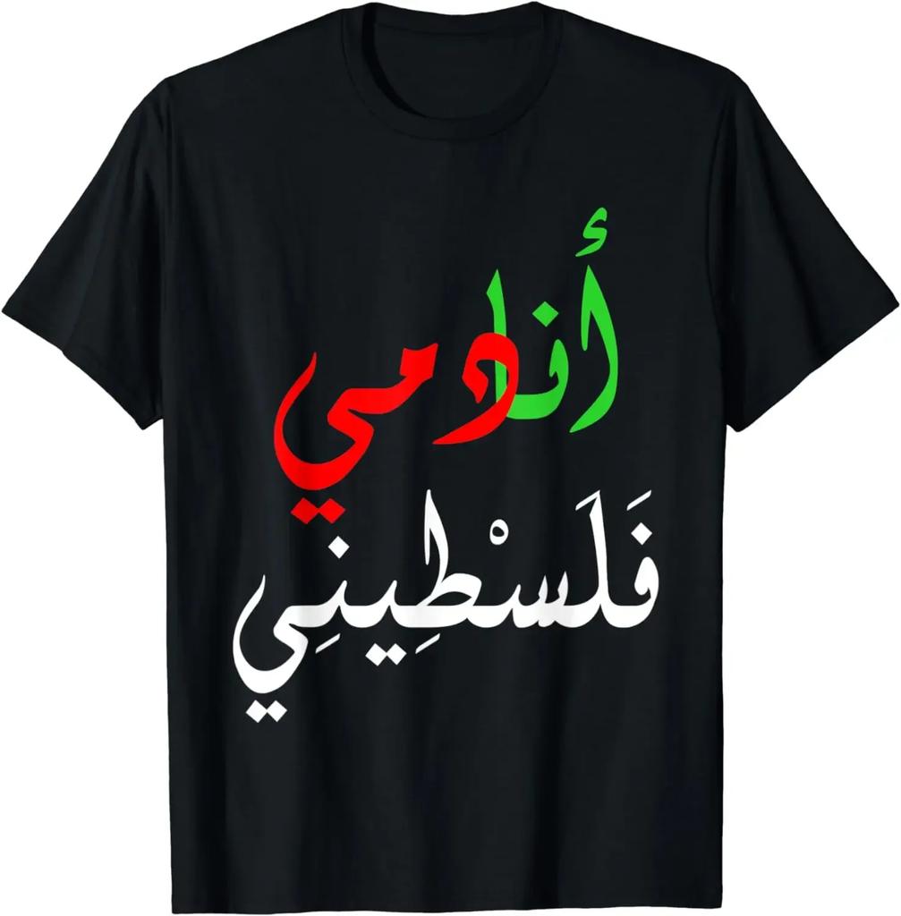 Palestine Shirt Arabic Font My Blood Is Palestinian TShirt 100 Cotton ONeck Summer Short Sleeve Casual Mens Tshirt