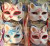 Fox Paper Pulp Set of Fox Half 2 [WEJUB] Masks, Cosplay, Couple's 2, Japanese-Style Masks, Mask, Halloween, Hand-Painted (Red, Masks)